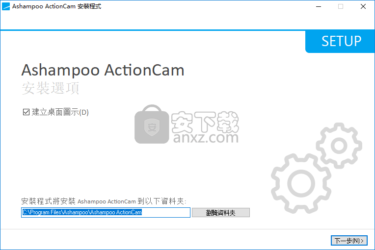 Ashampoo ActionCam(视频处理软件)