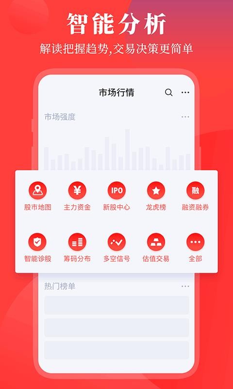 华创e灯(4)