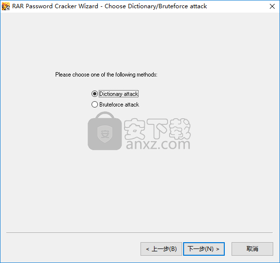 RAR Password Cracker(RAR压缩密码工具)