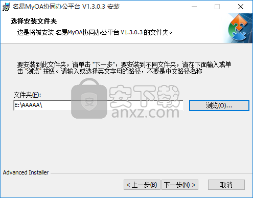 名易OA协同办公平台