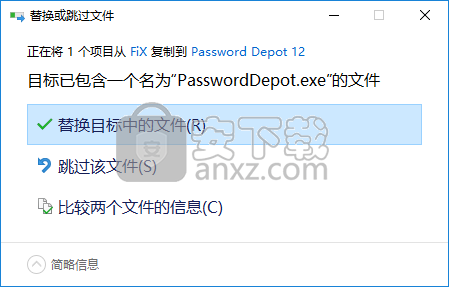 Password Depot 12(密码保护软件)