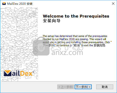 Encryptomatic MailDex 2019