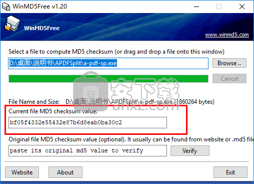 winmd5free(文件md5值校验工具)