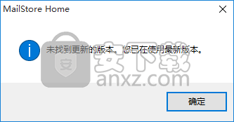 MailStore Home