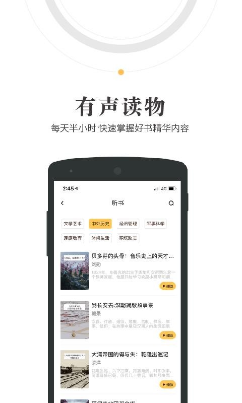人民阅读