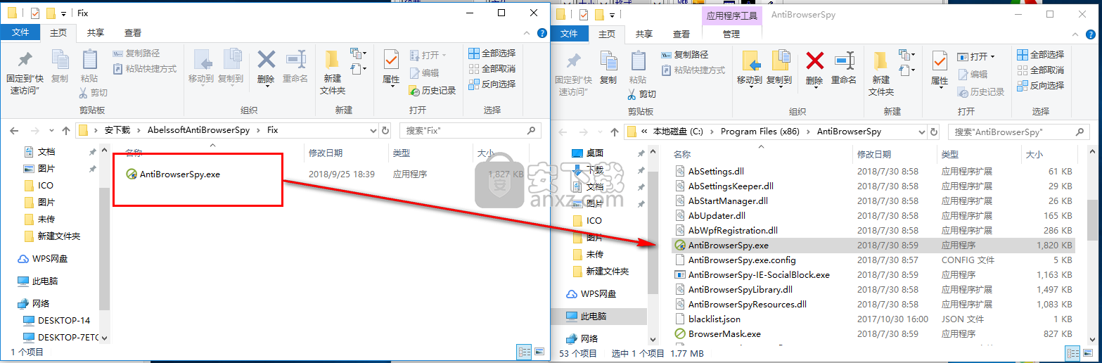 Abelssoft AntiBrowserSpy(反间谍软件)