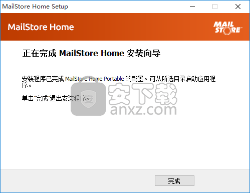 MailStore Home