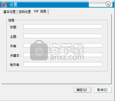 AP PDF Password Recovery(pdf密码工具)