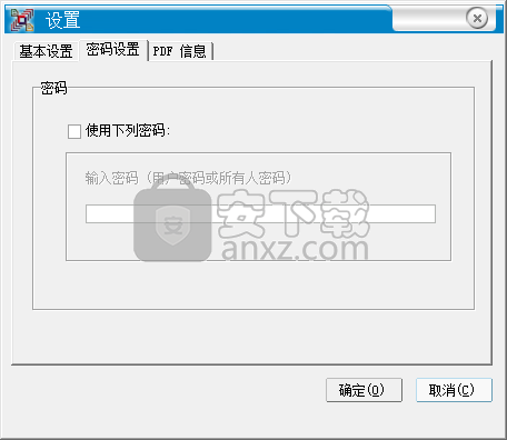 AP PDF Password Recovery(pdf密码工具)