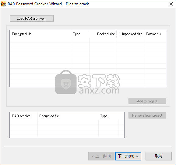 RAR Password Cracker(RAR压缩密码工具)