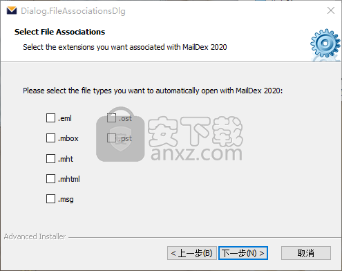 Encryptomatic MailDex 2019