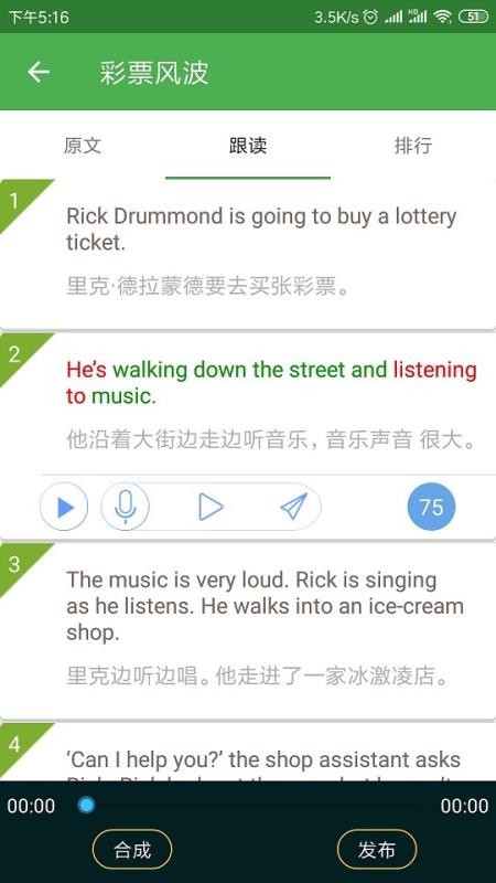 英文小说