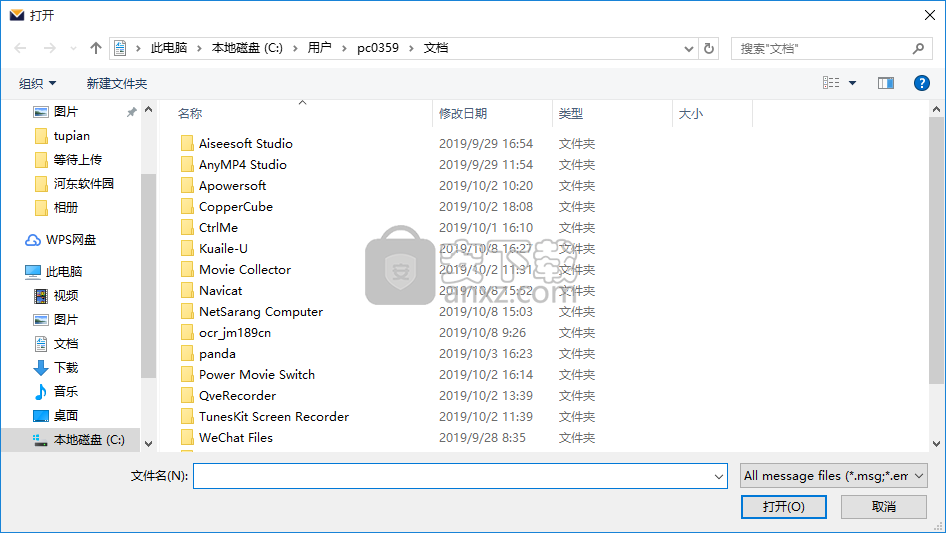Encryptomatic MailDex 2019