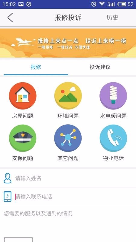 星街坊
