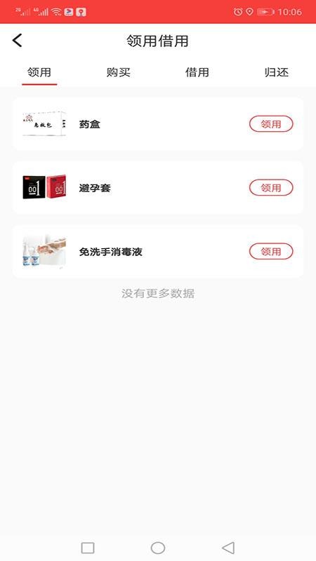 大美三健客