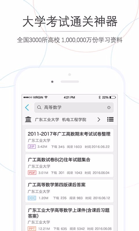 师兄帮帮