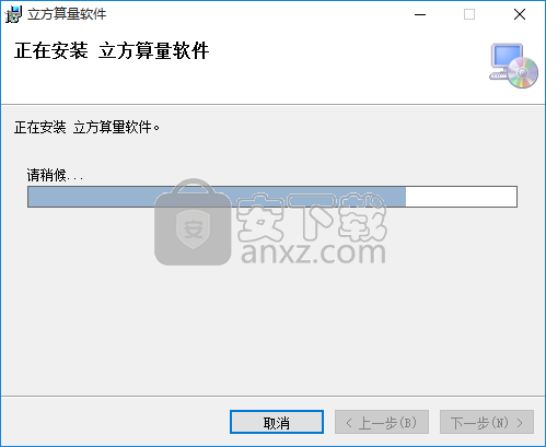 立方算量软件