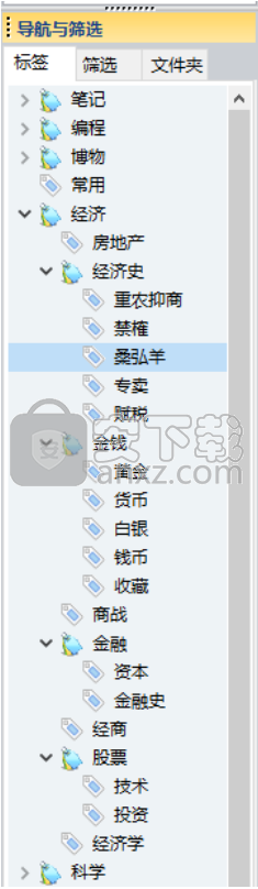Word超级标签