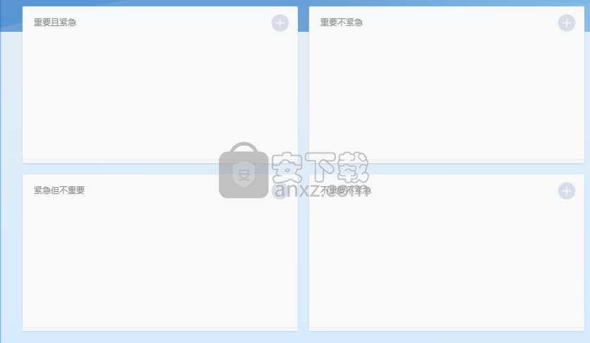 日事清