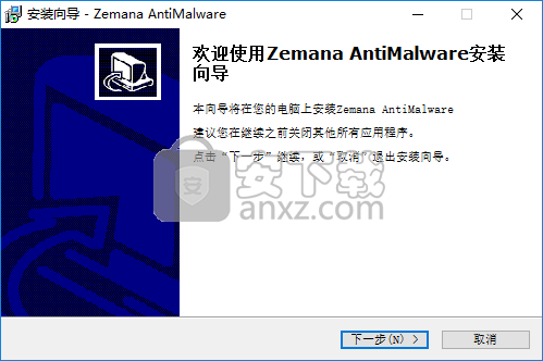 Zemana AntiMalware(反恶意软件扫描工具)