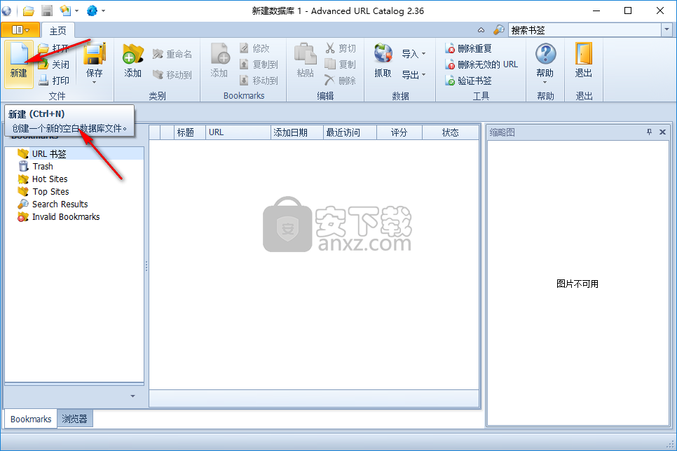 Advanced URL Catalog