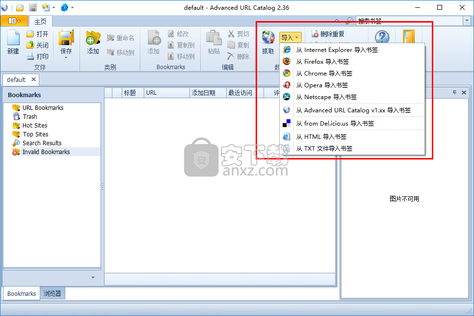 Advanced URL Catalog
