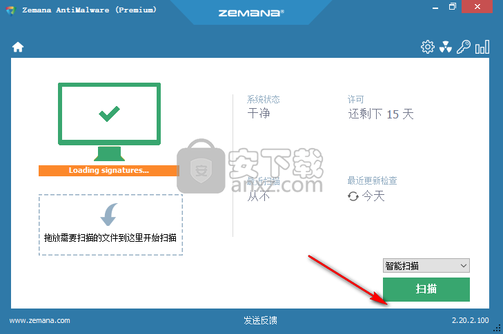 Zemana AntiMalware(反恶意软件扫描工具)