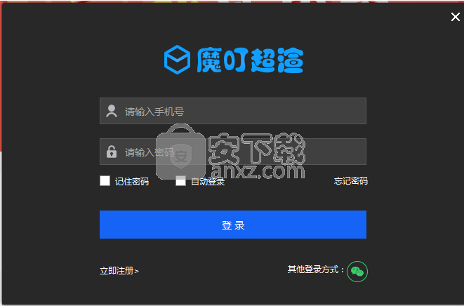 魔叮超渲