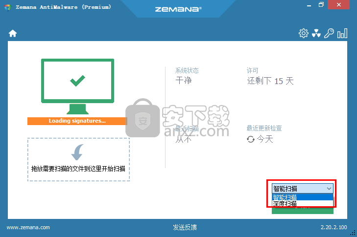 Zemana AntiMalware(反恶意软件扫描工具)
