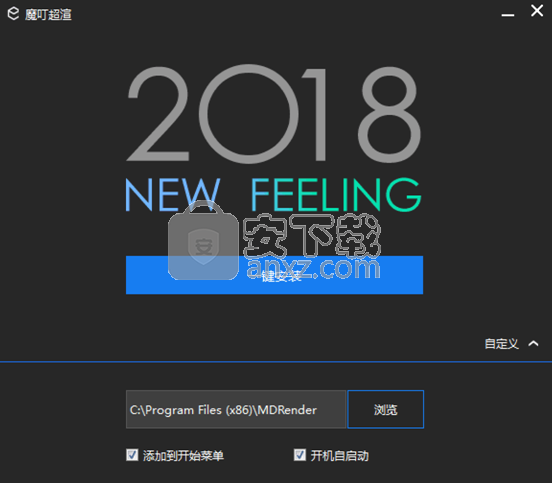 魔叮超渲
