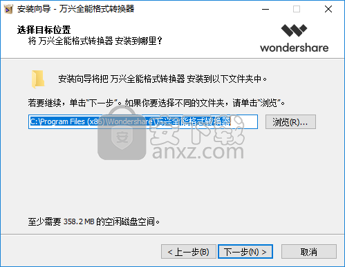 Wondershare UniConverter(万兴全能格式转换器)