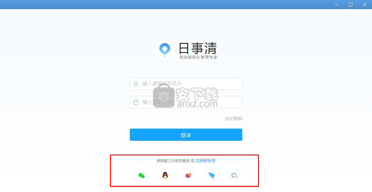 日事清
