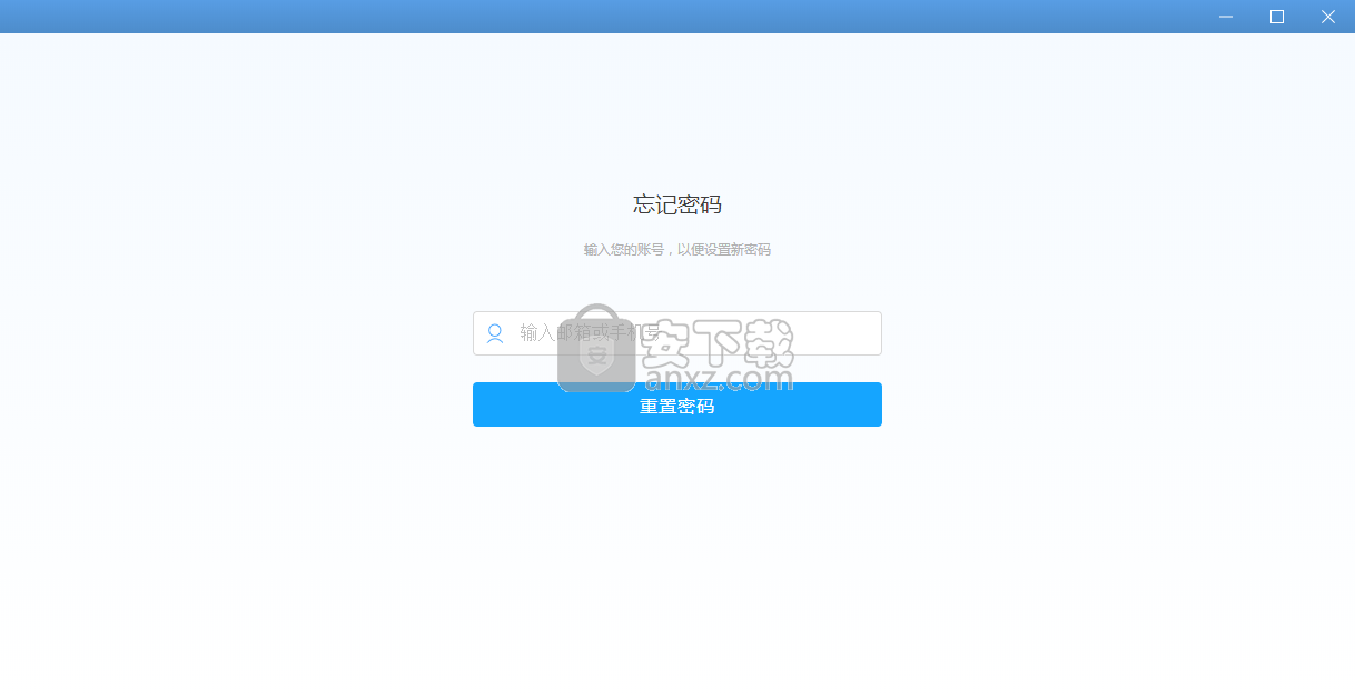 日事清