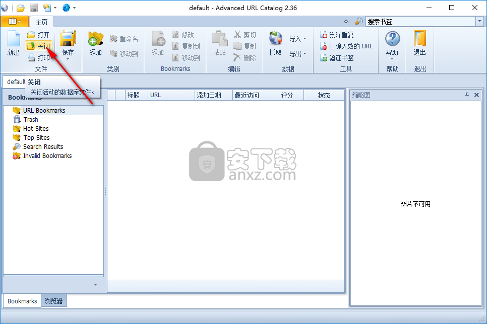 Advanced URL Catalog