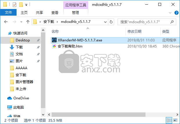 魔叮超渲