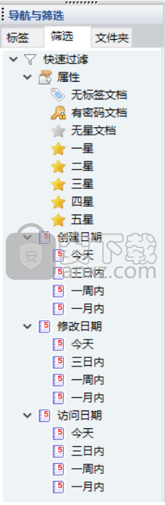Word超级标签