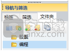 Word超级标签