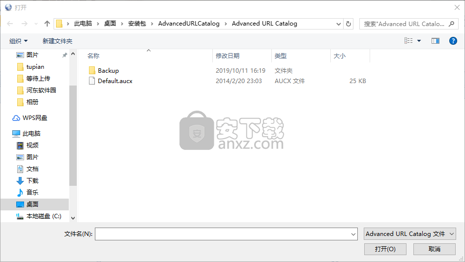 Advanced URL Catalog