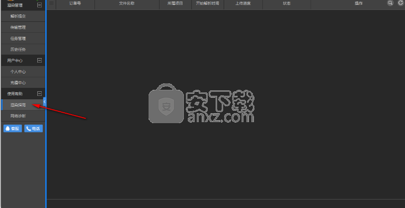魔叮超渲