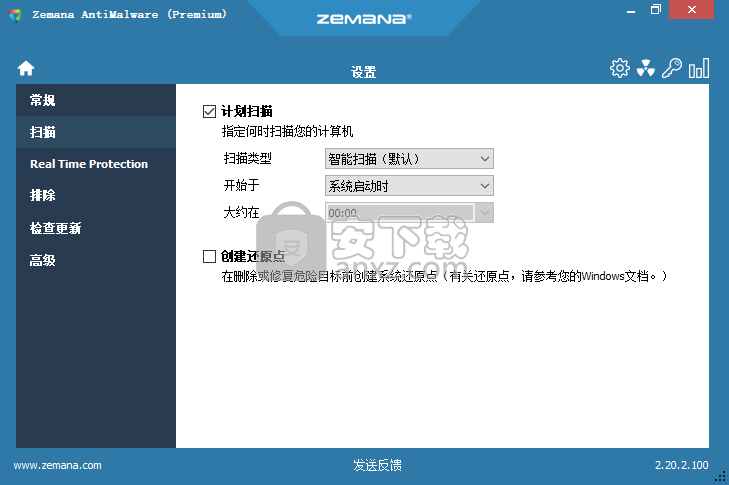 Zemana AntiMalware(反恶意软件扫描工具)