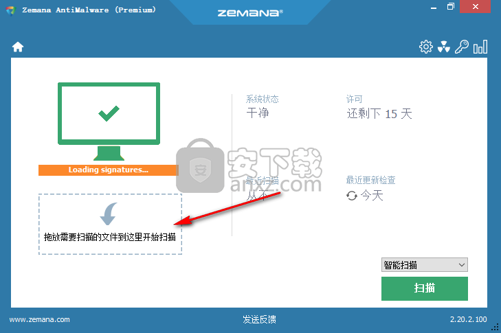 Zemana AntiMalware(反恶意软件扫描工具)