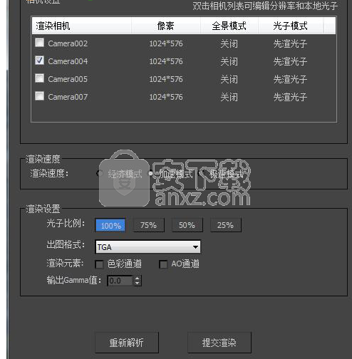 魔叮超渲
