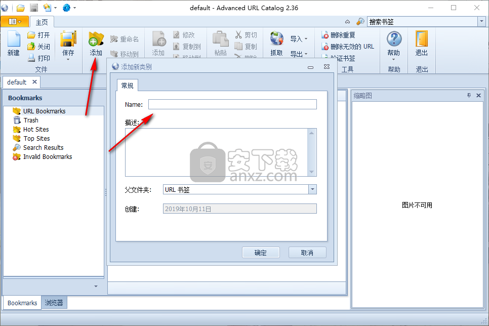 Advanced URL Catalog