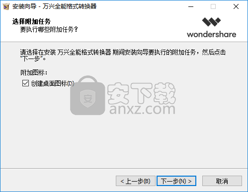 Wondershare UniConverter(万兴全能格式转换器)