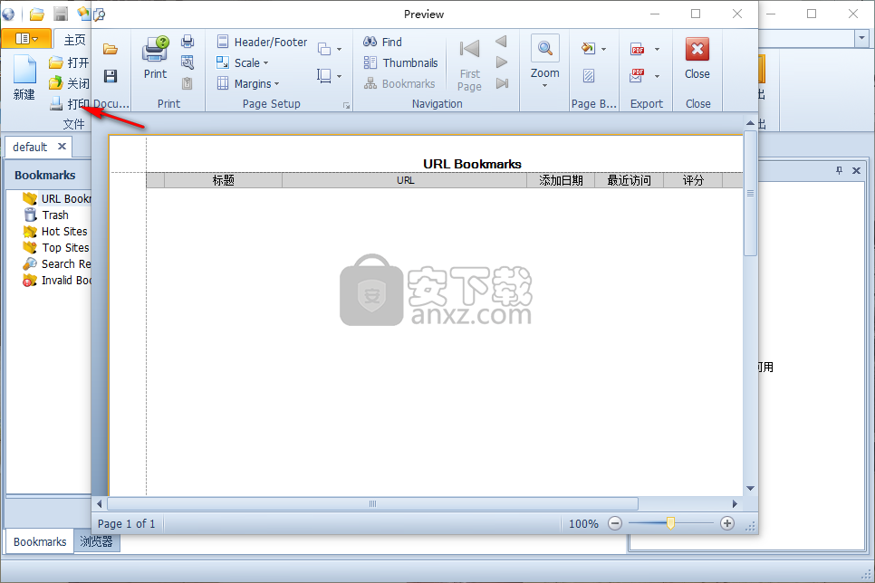 Advanced URL Catalog
