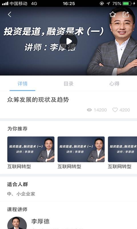 摩天之星