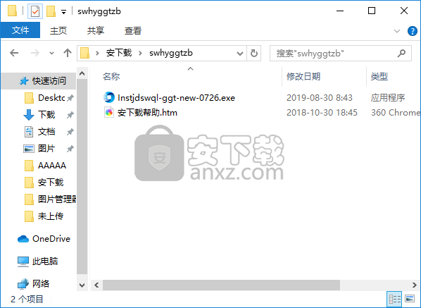 申万宏源钱龙经典版港股通