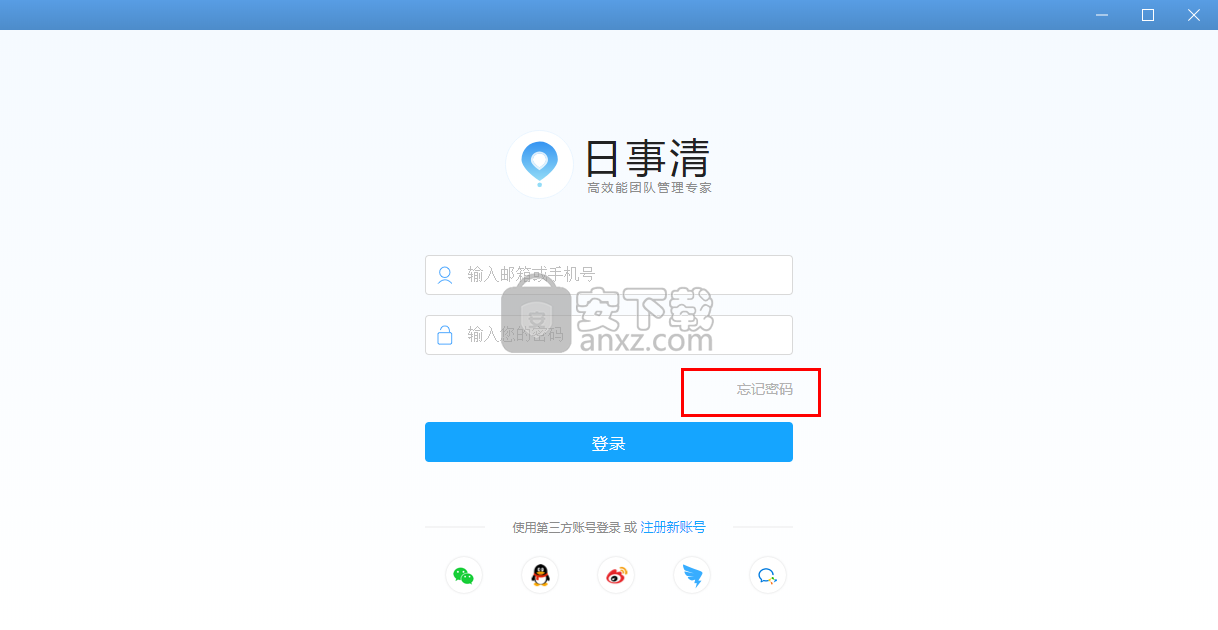 日事清