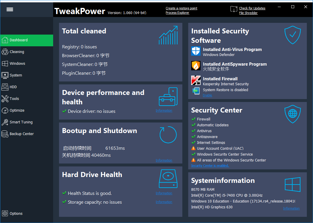 tweakpower 2017 tweakpower 2017