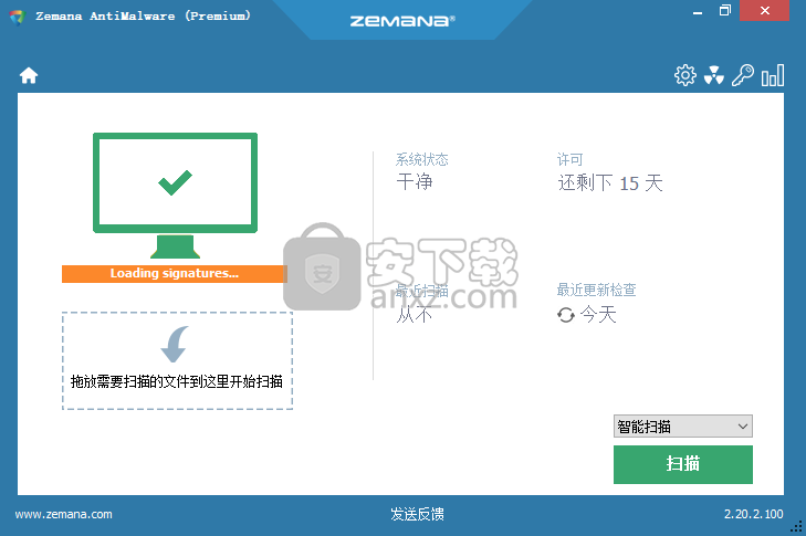 Zemana AntiMalware(反恶意软件扫描工具)